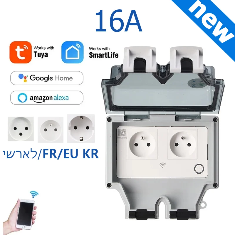 Smart Outdoor Plug - Tuya ปลั๊กไฟฟ้า IP66กลางแจ้ง EU FR IL