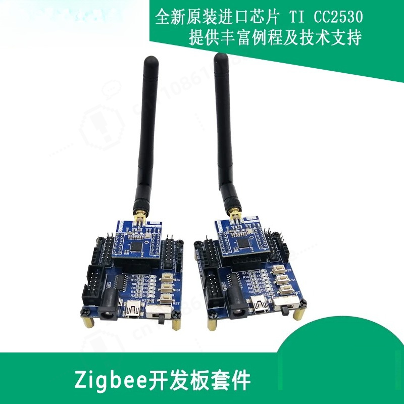 Smart Home Demo Kit - ชุดบอร์ดพัฒนา Zigbee CC2530 โมดูลไร้สาย IoT บอร์ดการเรียนรู้สำหรับบ้านอัจฉริยะ