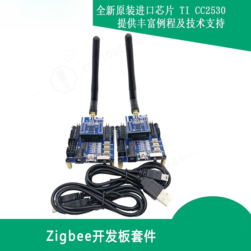 ชุดบอร์ดพัฒนา Zigbee CC2530 โม - Smart Home Demo Kit บทวิจารณ์และราคา