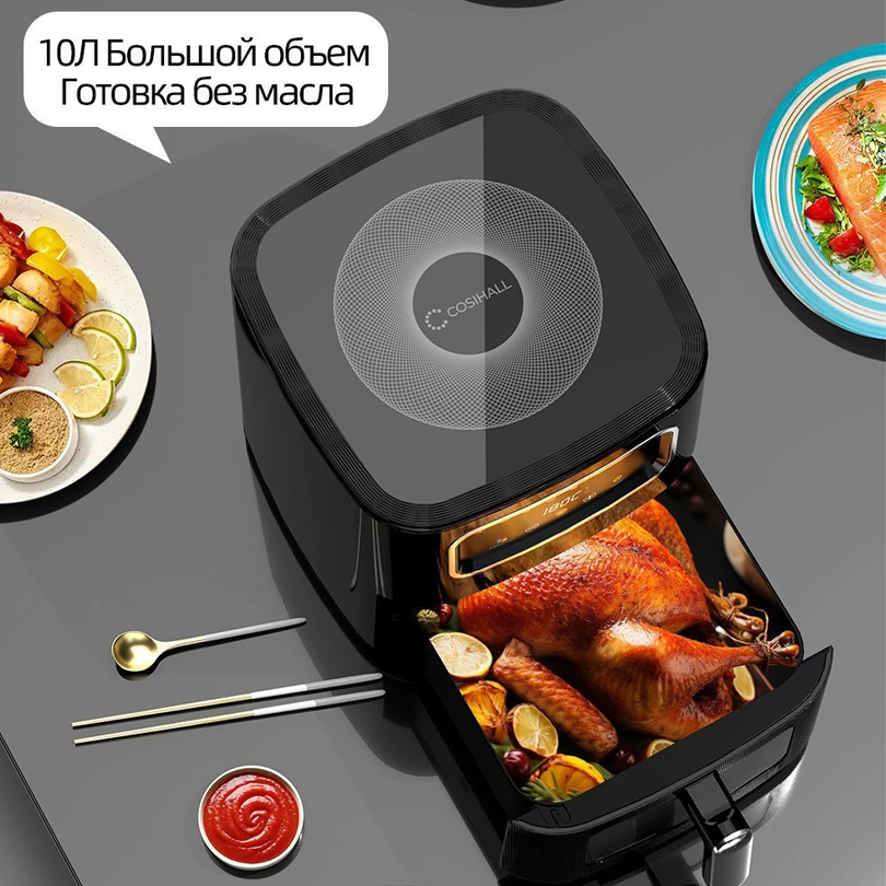 หม้อทอดไร้น้ำมันอัจฉริยะขนาด 1 - Smart Home Monitor บทวิจารณ์และราคา