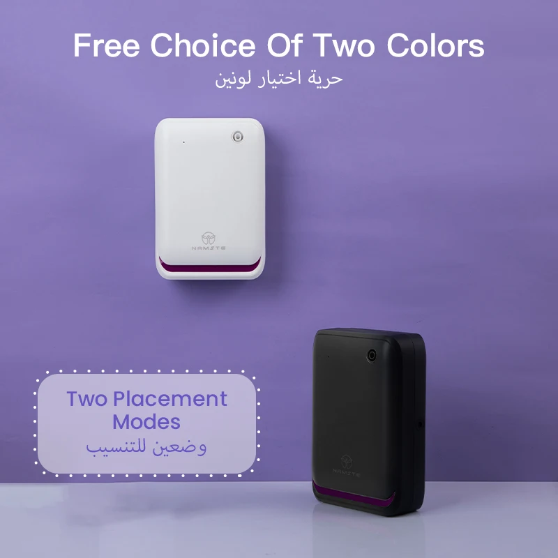 เครื่องกระจายกลิ่นอโรมา NAMSTE - Smart Home Sistem บทวิจารณ์และราคา